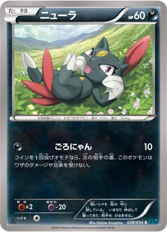 Sneasel 28