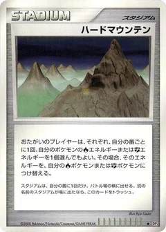 Stark Mountain 1St Edition