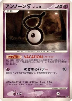 Unown V 1St Edition