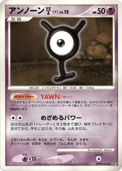 Unown Y 1St Edition