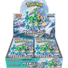 Booster Box