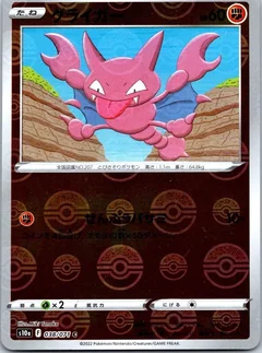 Gligar Reverse Holo 38