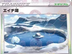 Lake Acuity Reverse Holo 71