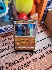 Spiritomb Reverse Holo 76