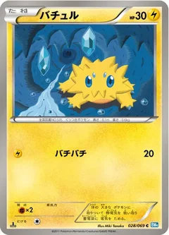 Joltik 28