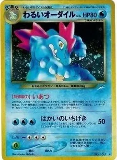 Dark Feraligatr 160