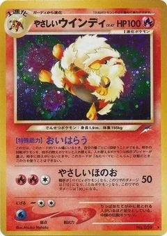 Light Arcanine 59