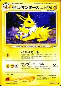 Light Jolteon