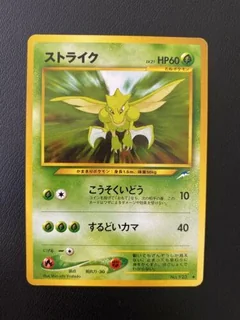 Scyther 123