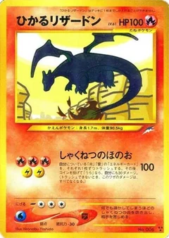 Shining Charizard 6