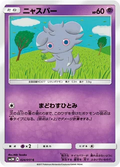 Espurr 24