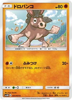 Mudbray 31