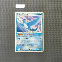 Articuno 1St Edition