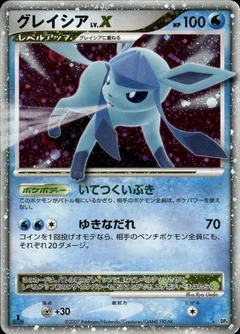 Glaceon Lvx 1St Edition
