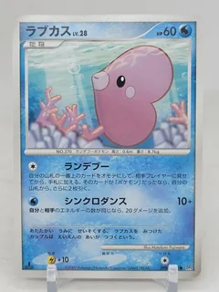 Luvdisc 1St Edition