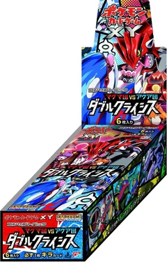 Booster Box