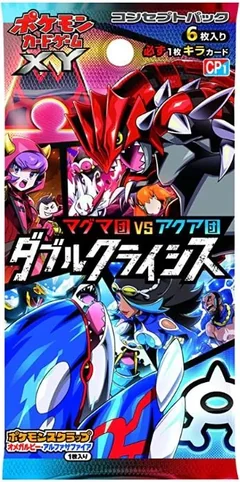 Booster Pack 1St Edition