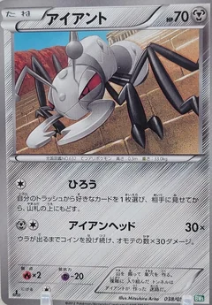 Durant 1St Edition 38