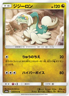 Drampa 38