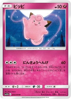 Clefairy 35