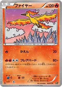Moltres 5