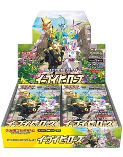 Booster Box