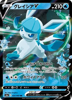 Glaceon V 24
