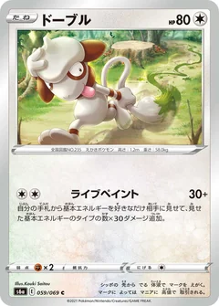 Smeargle 59
