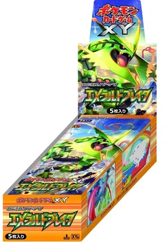 Booster Box