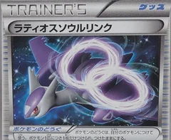 Latios Spirit Link 1St Edition 74