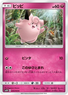Clefairy 35