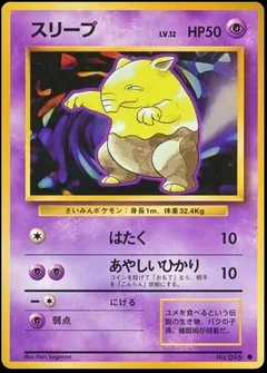 Drowzee 96