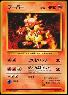 Magmar 126