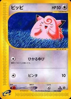 Clefairy 28