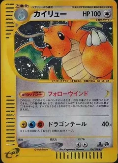 Dragonite 126