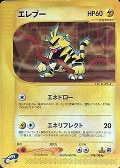 Electabuzz 1St Edition 38