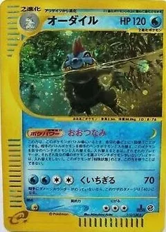Feraligatr 1St Edition 112