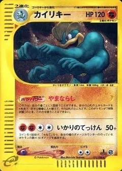 Machamp 1St Edition 121