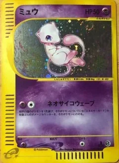 Mew Holo 119