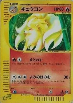 Ninetales 1St Edition 104