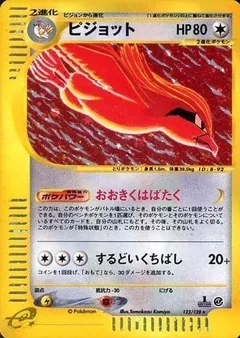 Pidgeot 1St Edition 123
