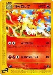 Rapidash 1St Edition 73