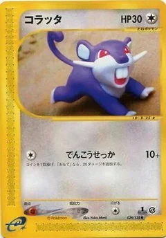 Rattata 26