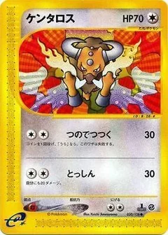 Tauros 30