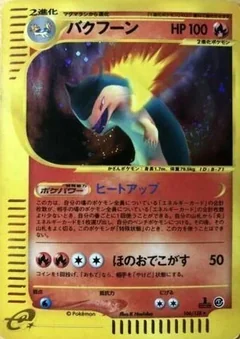 Typhlosion 1St Edition 106