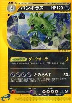 Tyranitar 1St Edition 95