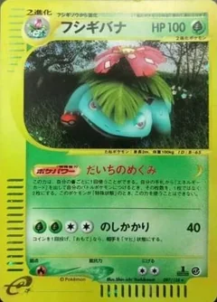 Venusaur 1St Edition 97