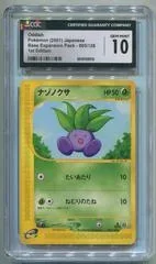 Venusaur 30