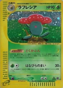 Vileplume 1St Edition 100