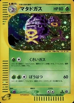Weezing 1St Edition 101